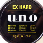 【メンズ】がっちり固めるおすすめのハードヘアワックス8選!抜群のキープ力で勝負。