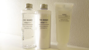 【無印良品の化粧水】さっぱりタイプと高保湿タイプの違いは?【レビュー】
