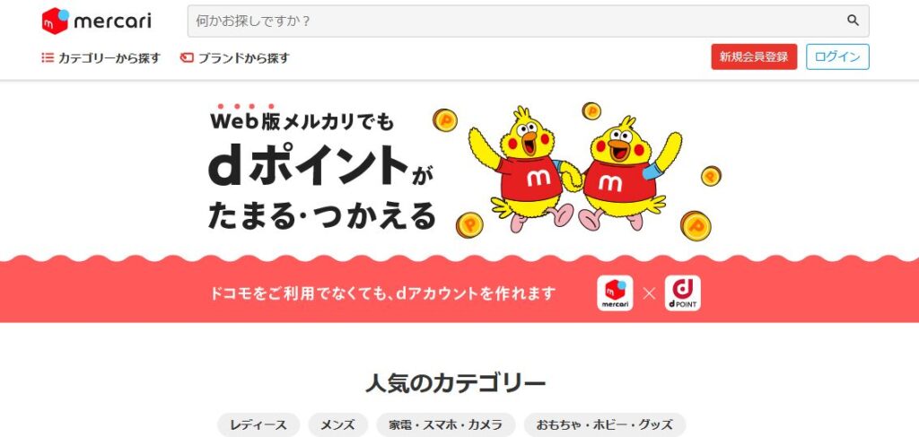 メンズ 服を安く買う方法6選 安くてもおしゃれはできます メンズファッション 美容情報サイト Men S Standard メンズスタンダード メンズ 服を安く買う方法6選 安くてもおしゃれはできます メンズファッション 美容情報サイト Men S Standard メンズスタンダード