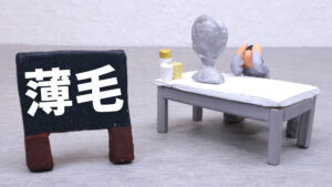 育毛剤と発毛剤って何が違うの?2つとも毛は生える?